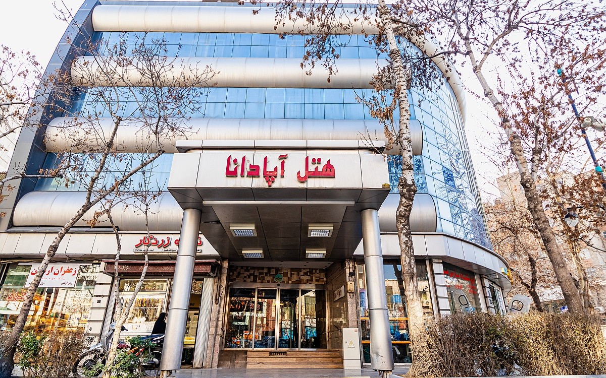 نمای ظاهری هتل آپادانا 