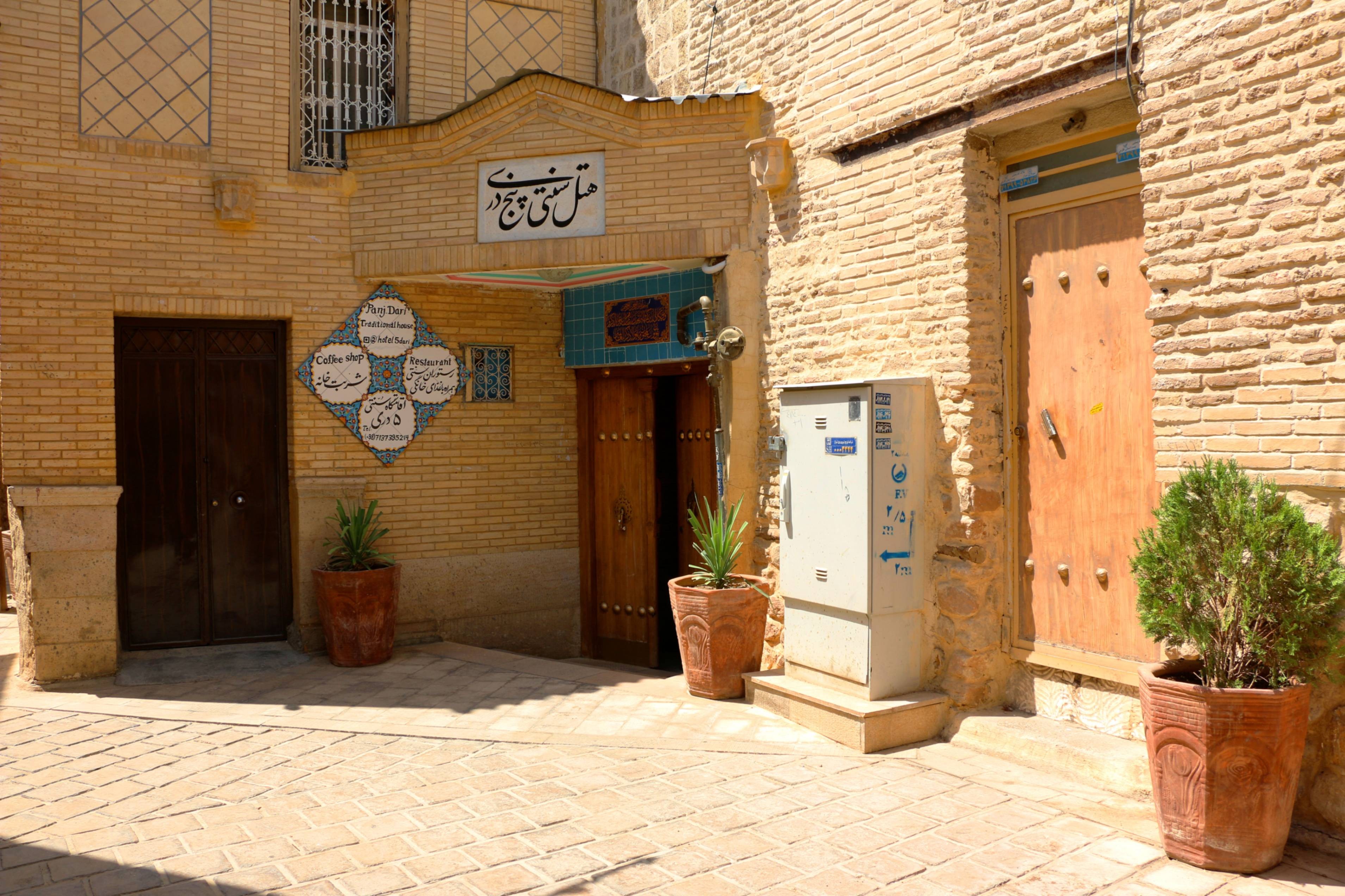 نمای ظاهری TraditionalHouse پنج دری 