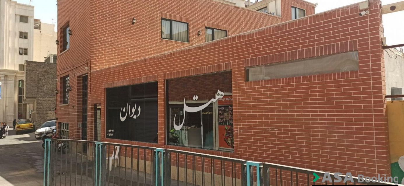 دیوان
